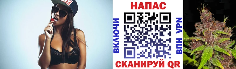 Названия наркотиков Троицк МАРИХУАНА  COCAIN  A-PVP  Меф  Гашиш 