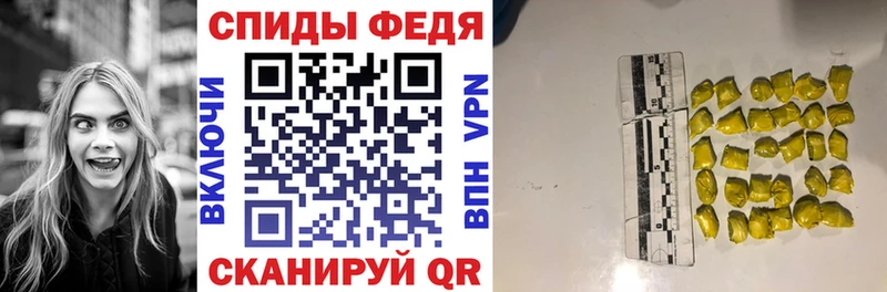 закладка  Троицк  Амфетамин 97% 