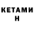 Кодеиновый сироп Lean напиток Lean (лин) Gavin Humphries