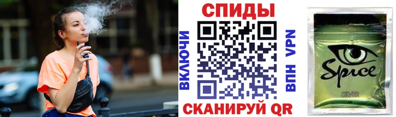 БУТИРАТ бутик  Троицк 