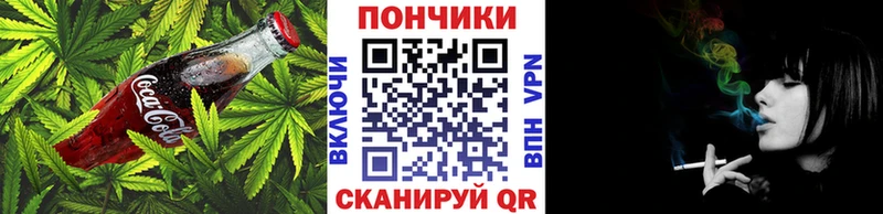 Cannafood конопля  Троицк 