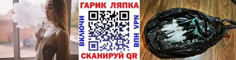 ГАШИШ гашик  OMG как зайти  Троицк  дарнет шоп 