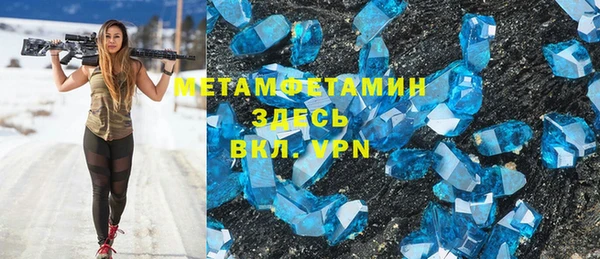 гашик Абинск