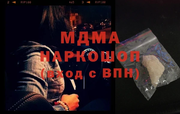 прущие крисы Абдулино