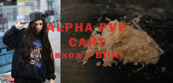 гашик Абинск