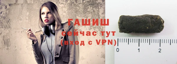 спайс Абаза