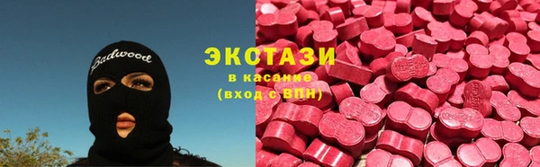 трава Новодвинск