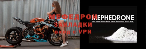 спайс Абаза