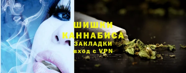 спайс Абаза
