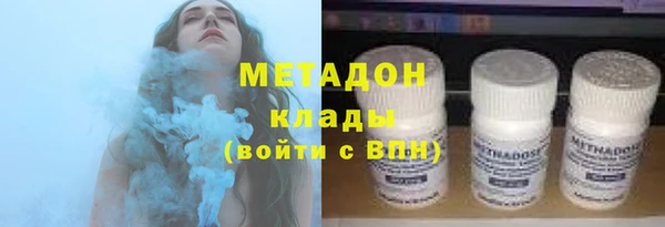 мдма Новокубанск