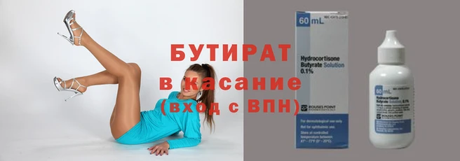 спайс Абаза
