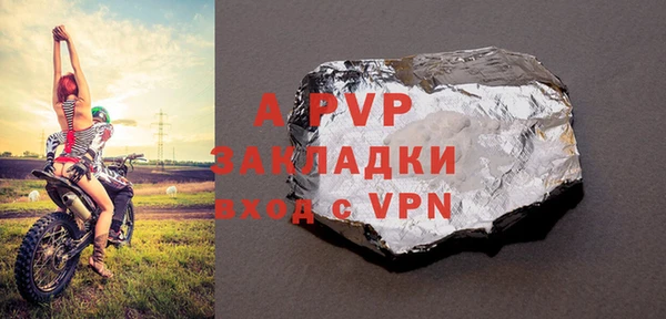 спайс Абаза