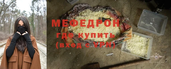 прущие крисы Абдулино