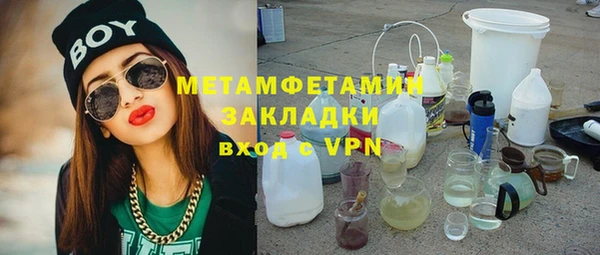 прущие крисы Абдулино