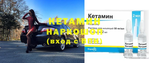 мдма Новокубанск