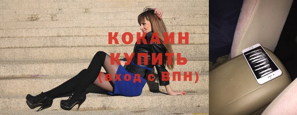 спайс Абаза