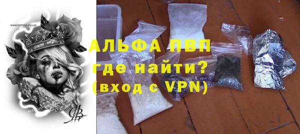 спайс Абаза