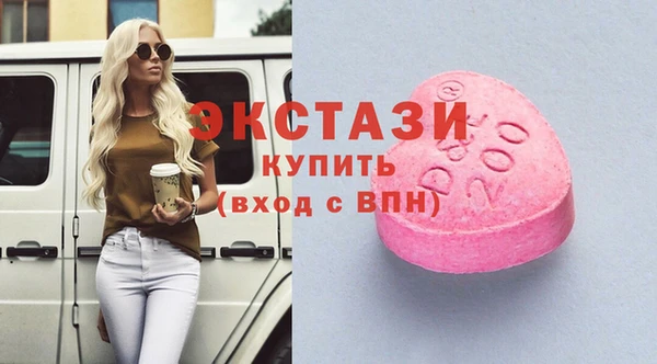 прущие крисы Абдулино