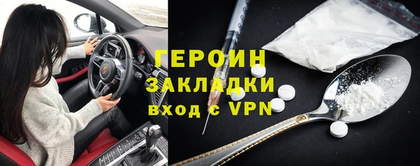 марихуана Новозыбков