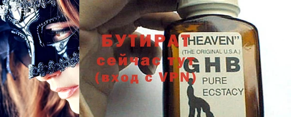 прущие крисы Абдулино