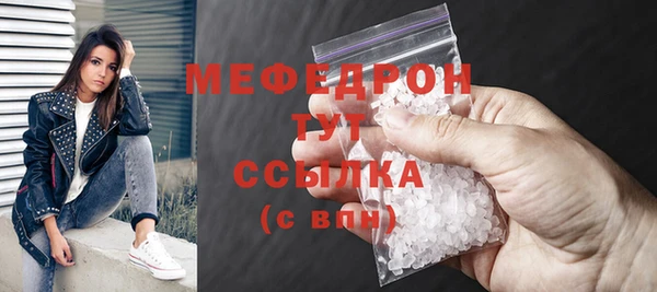 спайс Абаза