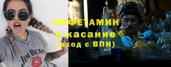 марихуана Новозыбков