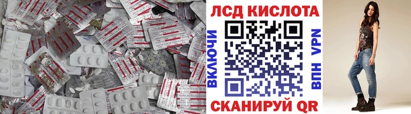 продажа наркотиков  Троицк  LSD-25 экстази кислота 