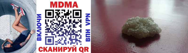KRAKEN как зайти  Троицк  MDMA VHQ 