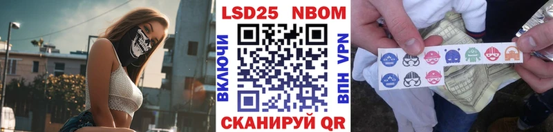 Марки 25I-NBOMe 1,8мг  МЕГА как войти  Троицк 