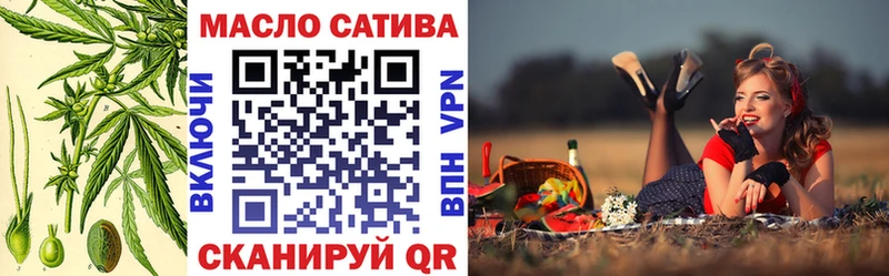 нарко площадка официальный сайт  наркота  Троицк  ТГК вейп с тгк 