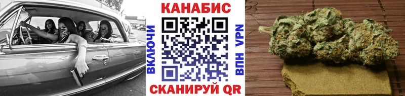 Шишки марихуана сатива  mega как зайти  Троицк  где купить  
